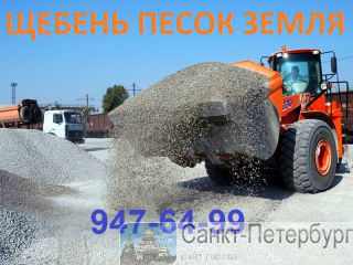    ,   20-40 5 20   , ,  -