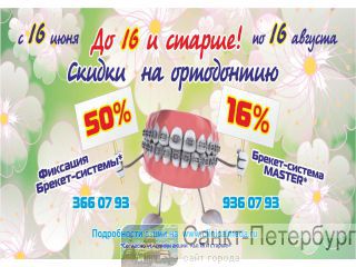 " 16  ".      50%! -