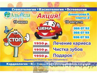  !          1950 ! -