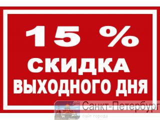    15%   ! -