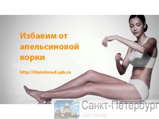 ,  , , ,  -
