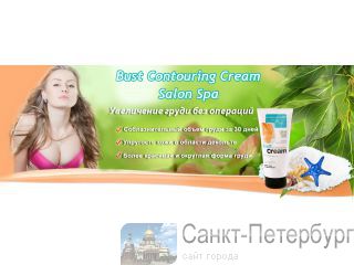         ( ) BellaCream -