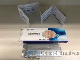       Pureskin -