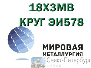   183 (578),   1332 (45, -4) -
