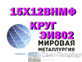   1512 (802),   15122 (802) -