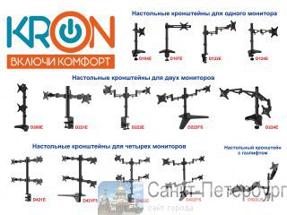    KRON -