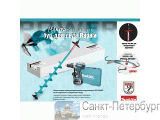  MAKITA DDF454RFE+KAIRA (18 , .13, 2, 80, 2,1, 2.Li-ion.3,  +  -