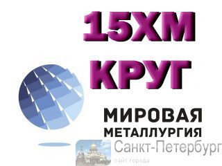   15    -