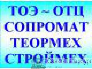     ,  (), , , , English -    -