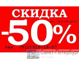 Посуточная и длительная аренда в Санкт-Петербурге, в любом удобном для вас районе. База аренды кварт Санкт-Петербург