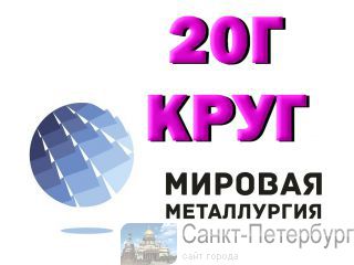   20   -