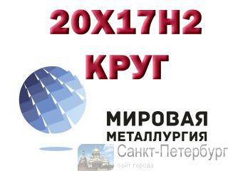   20172, 25172 (407)   -