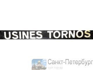   Tornos minsk