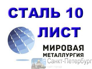   10,    -