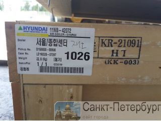  11NB-42070  