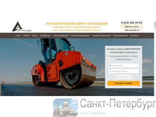        - (812) 954 53 77