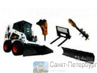  - Bobcat  - -