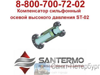   ST-02 -