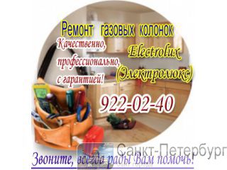    Electrolux () -