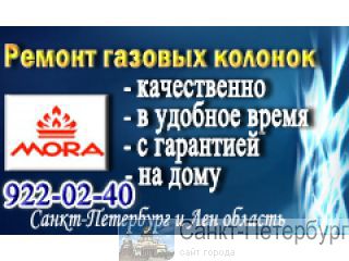    MORA () -