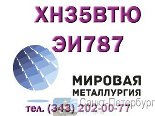   35 (787)   -