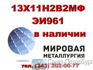  131122 (961)   -