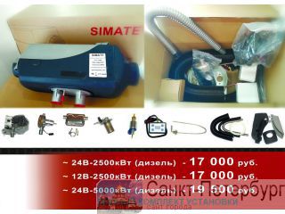      Simate c  2  -