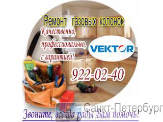    VEKTOR () -