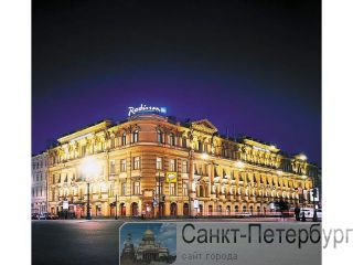 SPA   Radisson Royal    -