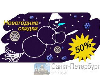      50% -