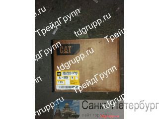 8J-8906  CAT  