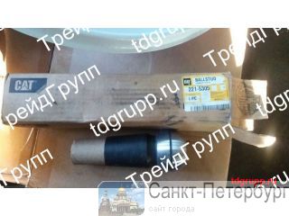 221-5305  CAT  