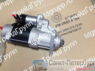 349-9075  (starter) Caterpillar  