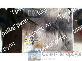 164-5808   Caterpillar D9R  