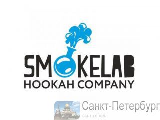 SmokeLab      . -