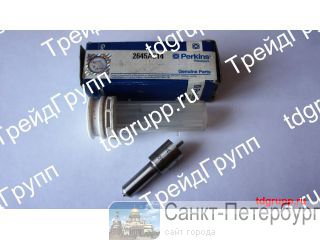 2645A614  (nozzle) Perkins  