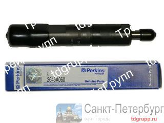 2645A060  (injector) Perkins  