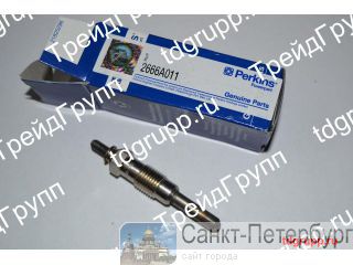 2666A011   Perkins  