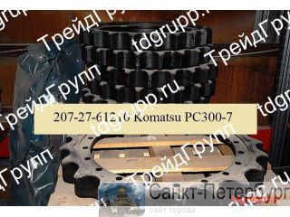 207-27-61210  (Sprocket) Komatsu PC300-7  