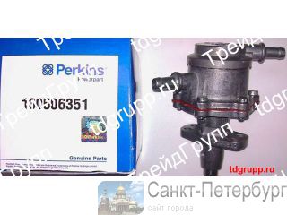 130506351   () Perkins  