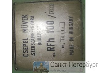 RFh 100/3000      minsk