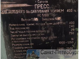 5100   minsk