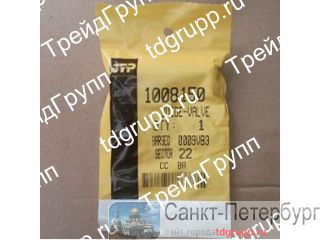 1008150, 100-8150   CAT C12  