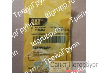 179-9454, 138-1999    CAT C-12  