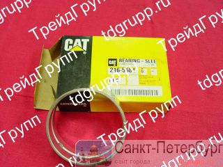 216-5584   Caterpillar C12  