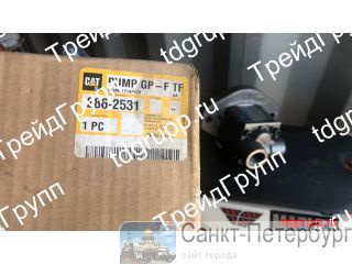 286-2531  CAT  