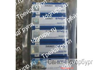 2645A621   (nozzle) Perkins  