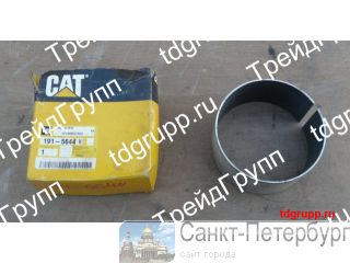 191-5644  CAT  