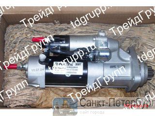 2873K116  (starter) Perkins  