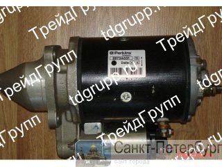 2873A031  (starter) Perkins  